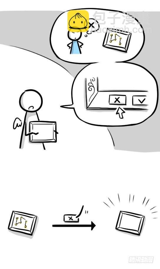 252 星图
