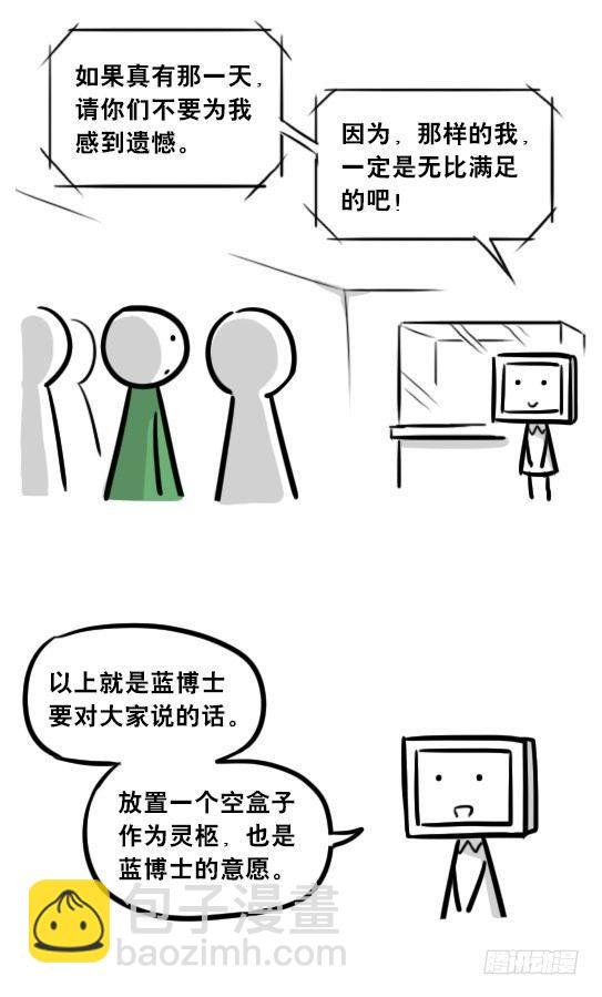 254 代价