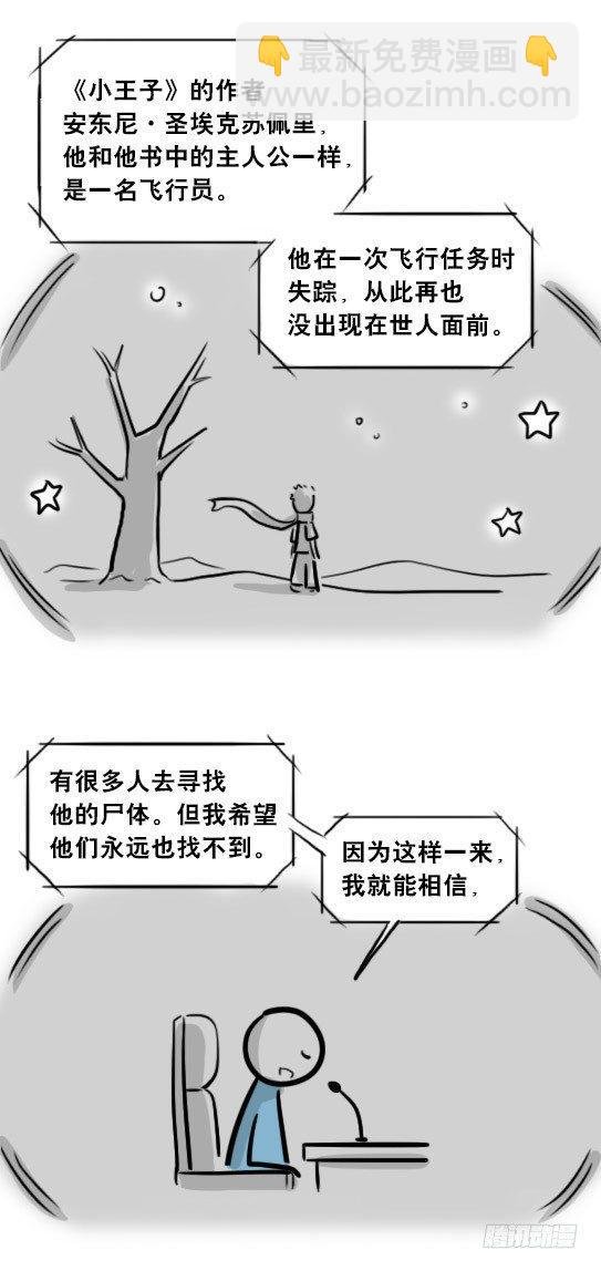 254 代价