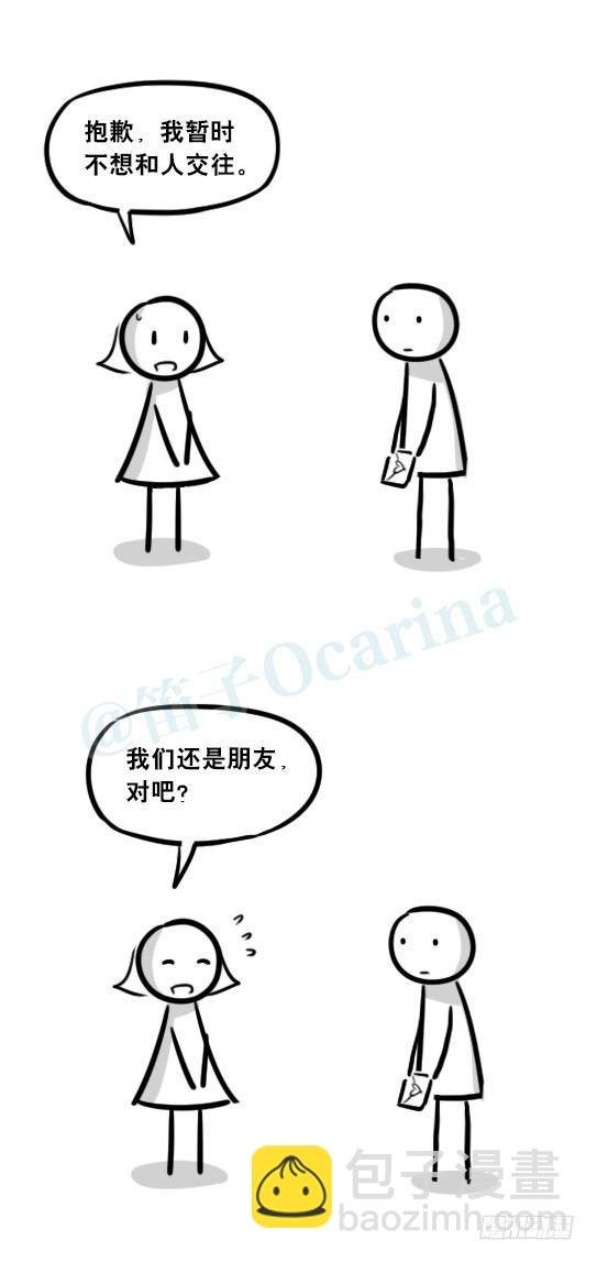 255 达成共识