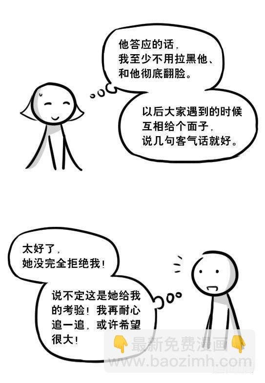 255 达成共识
