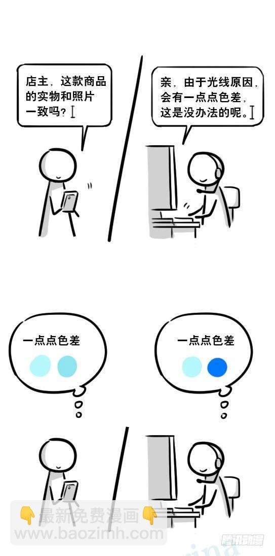 255 达成共识