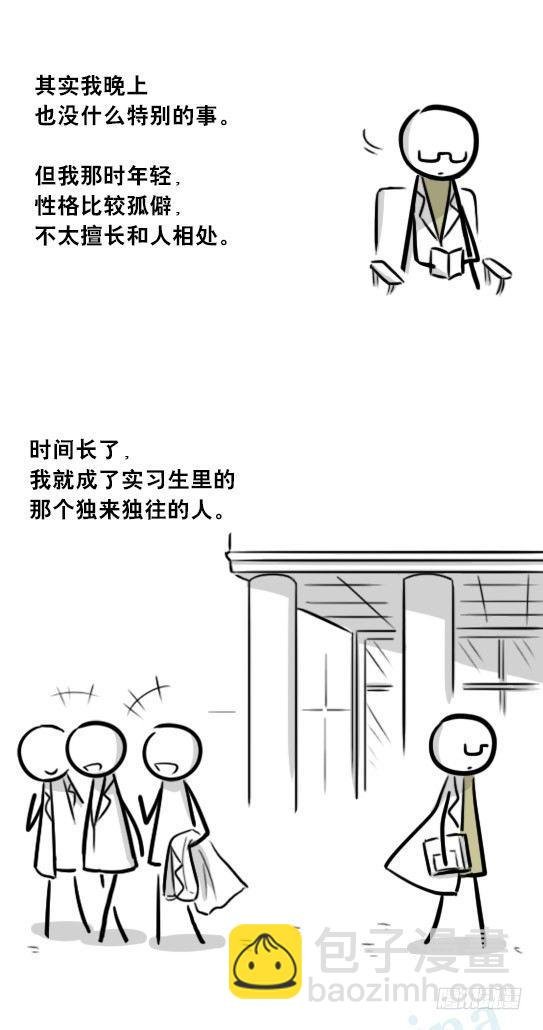 257 机器人30-十年前的承诺