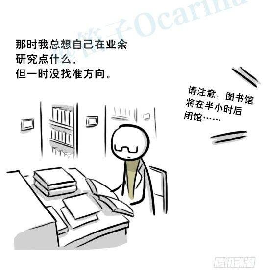 257 机器人30-十年前的承诺