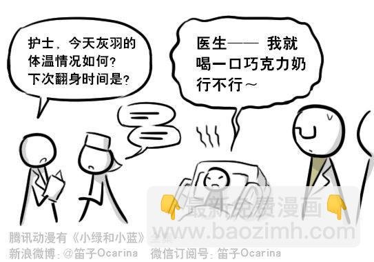 257 机器人30-十年前的承诺