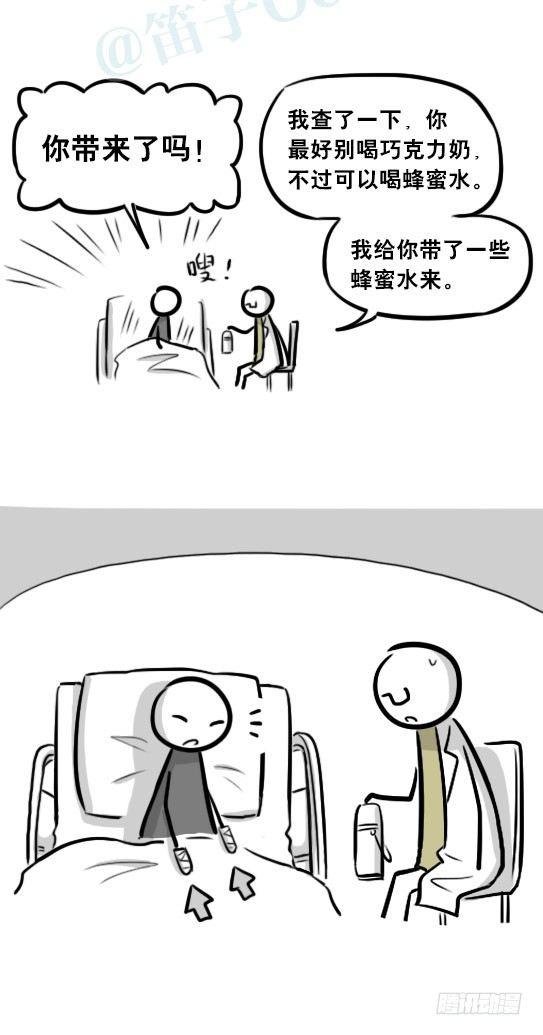 257 机器人30-十年前的承诺
