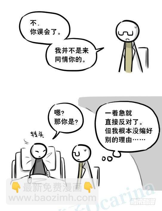 257 机器人30-十年前的承诺