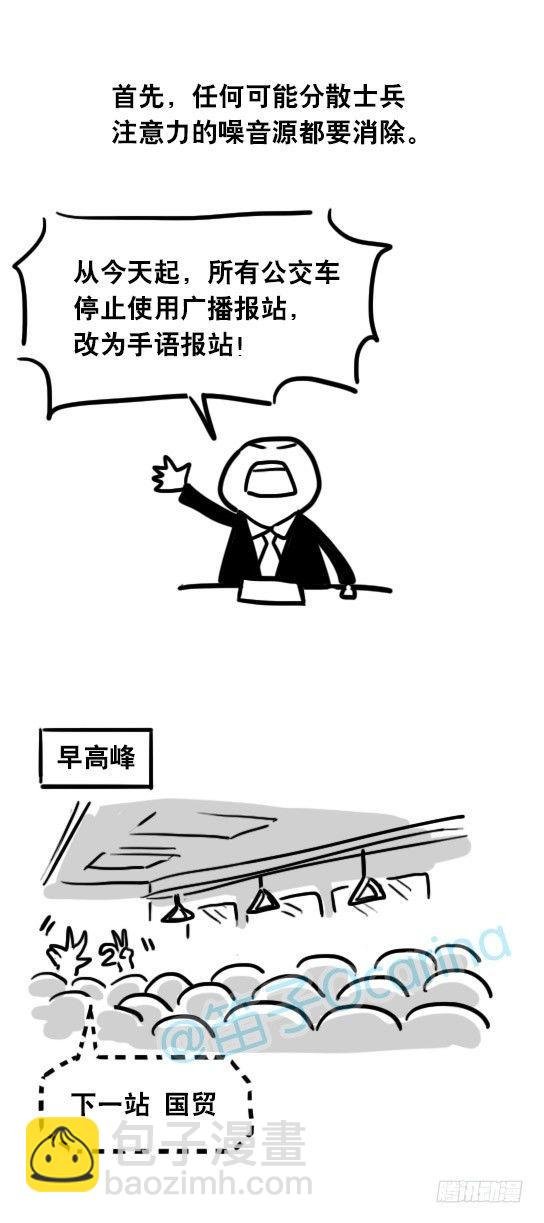 26 高考圣战日