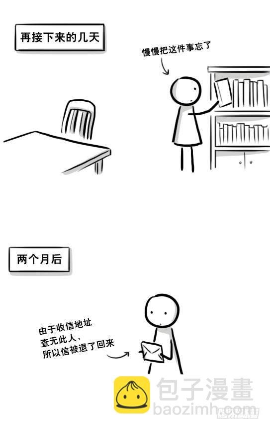 260 旧友