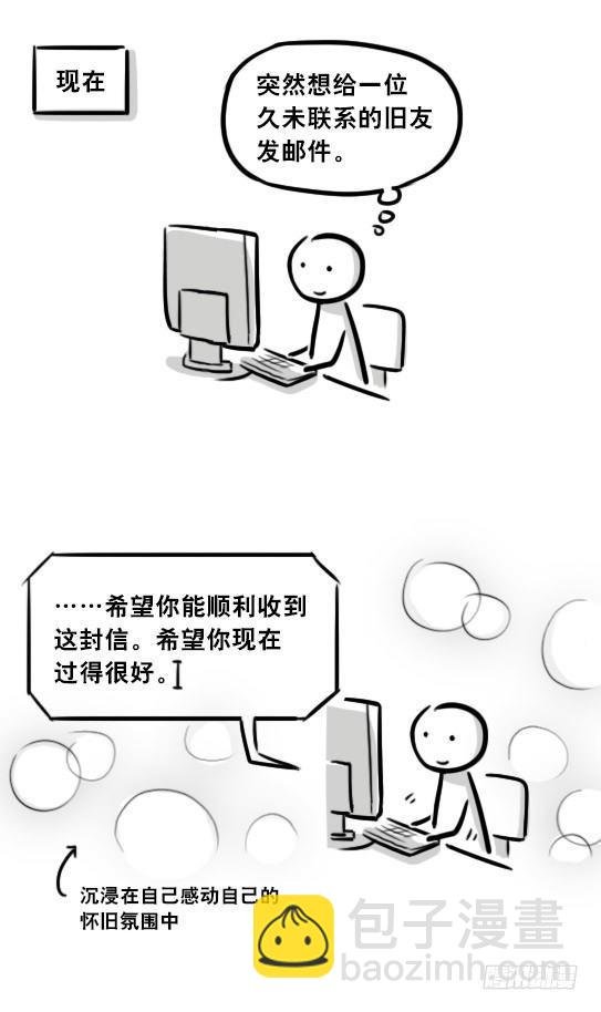 260 旧友