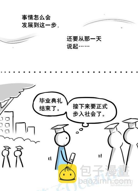 262 不会魔法的魔法师（上）