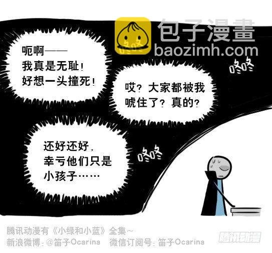 262 不会魔法的魔法师（上）