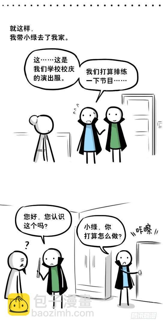 263 不会魔法的魔法师（下）