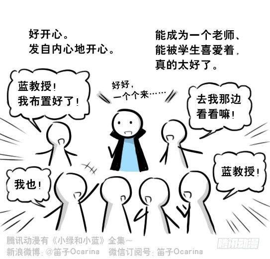 263 不会魔法的魔法师（下）