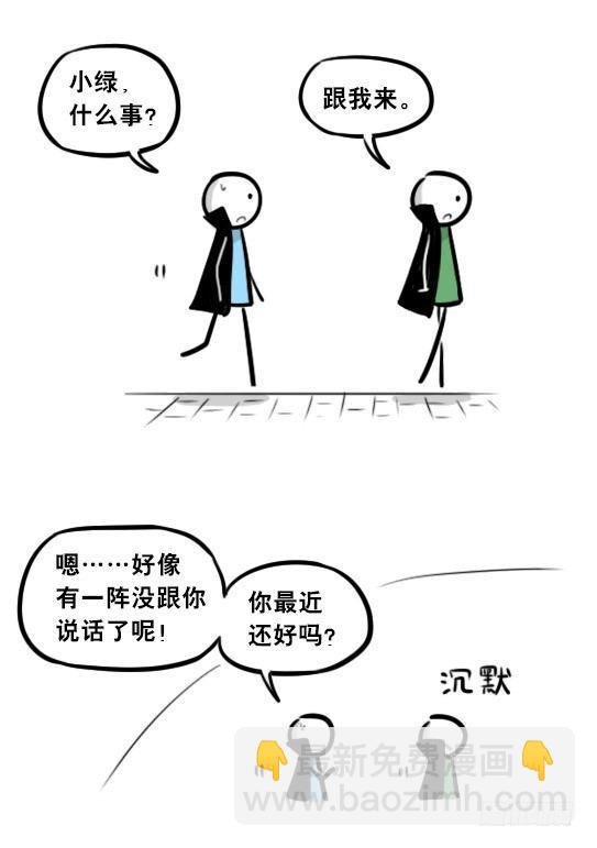 263 不会魔法的魔法师（下）