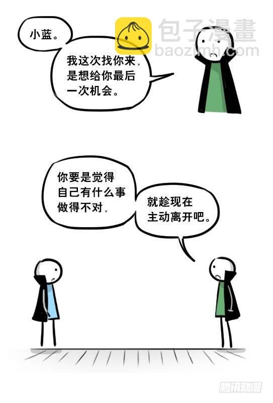 263 不会魔法的魔法师（下）