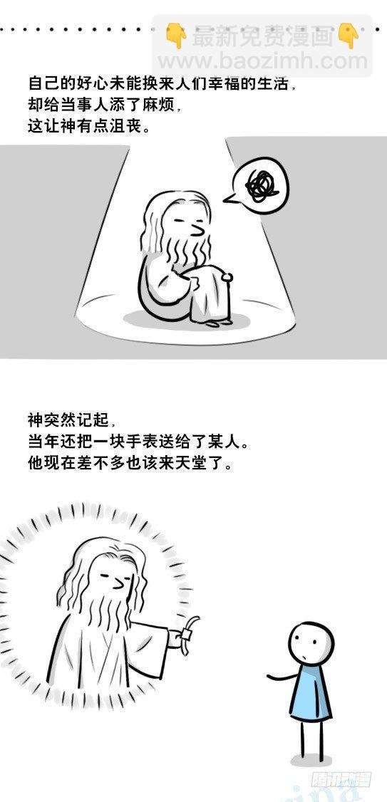 264 成功率提示器