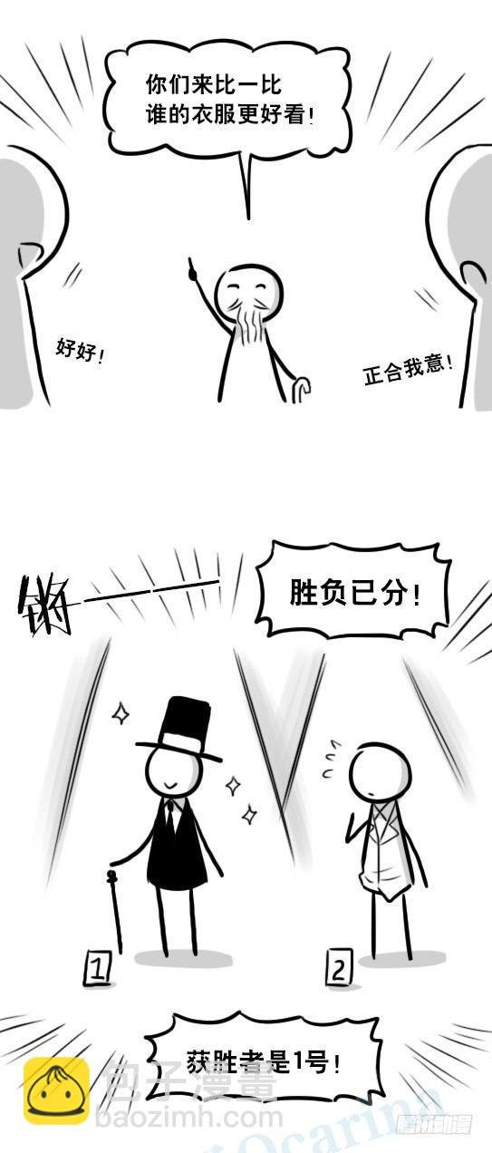 266 奇迹国