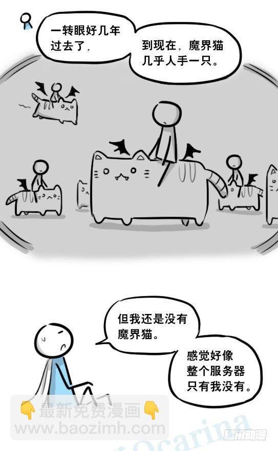 267 地下城之主