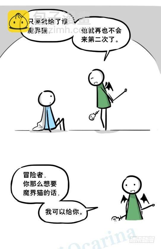 267 地下城之主