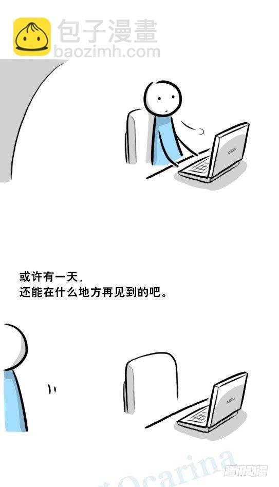 267 地下城之主
