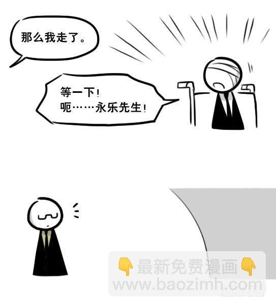 268 坏人们02-医者的宣言