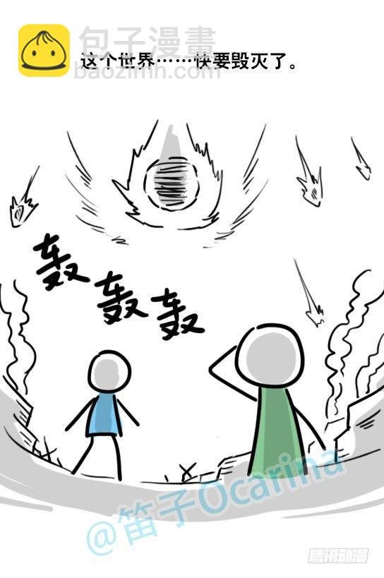 27 梦中的世界