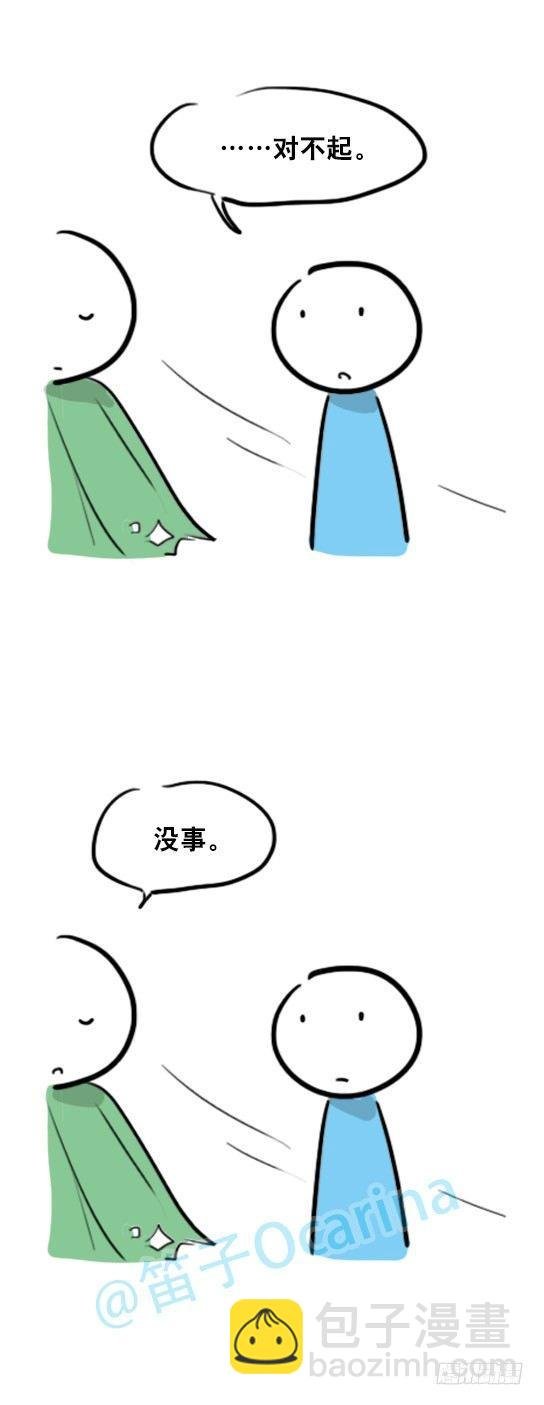 27 梦中的世界