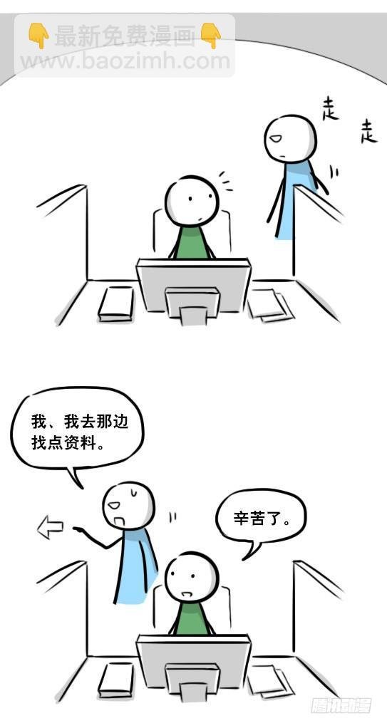 271 机器人32-工作日