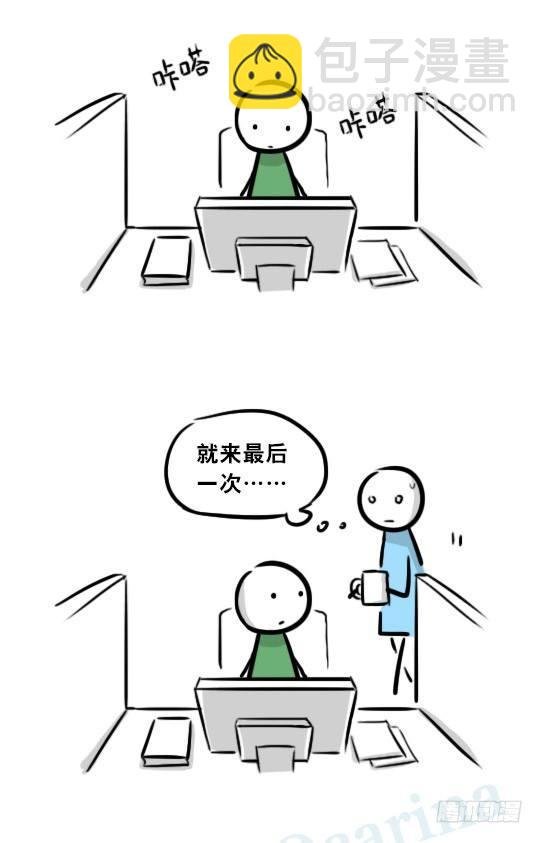 271 机器人32-工作日
