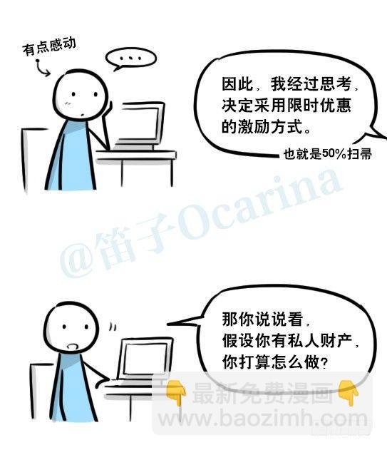 272 机器人33-每日任务