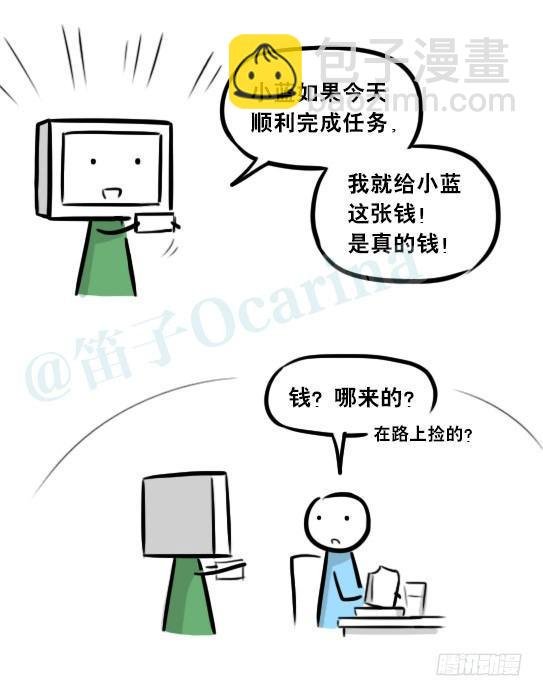 272 机器人33-每日任务