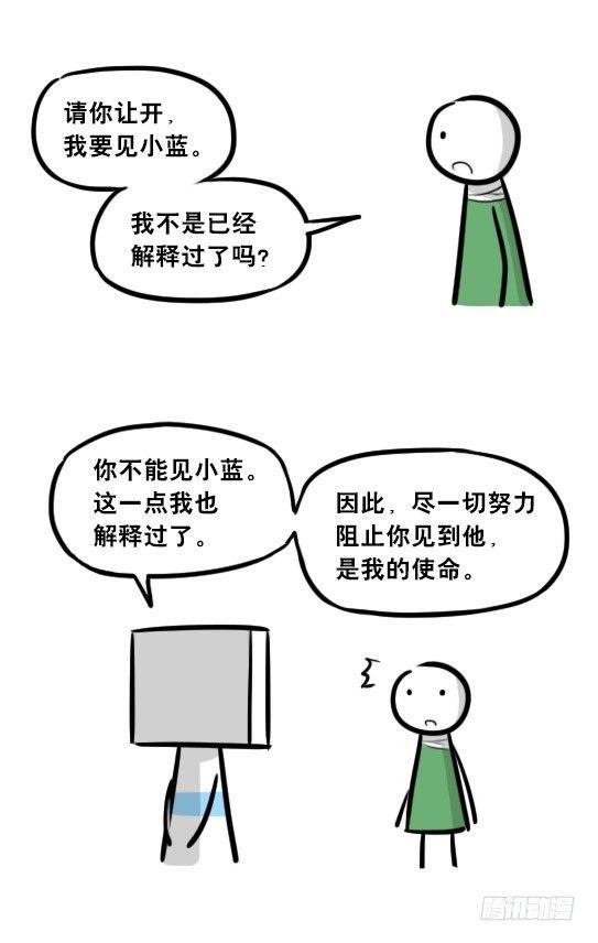 275 黑名单
