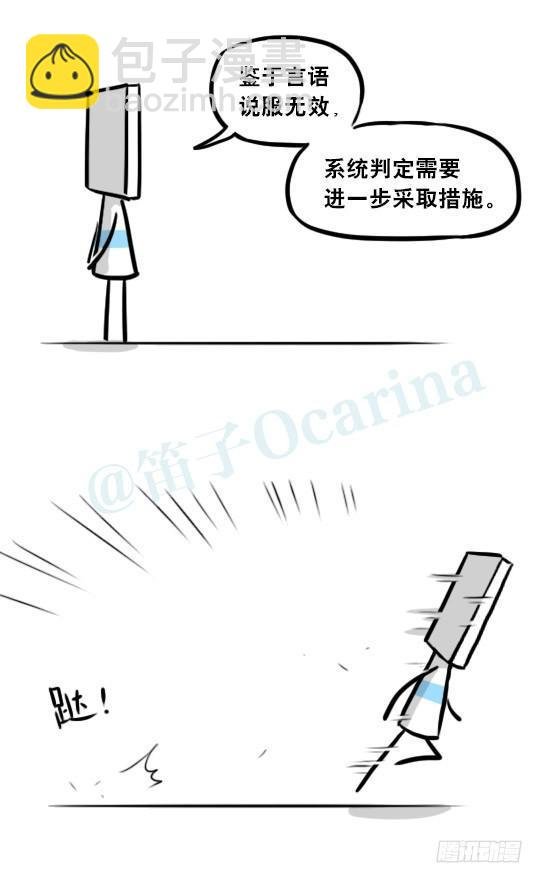 275 黑名单