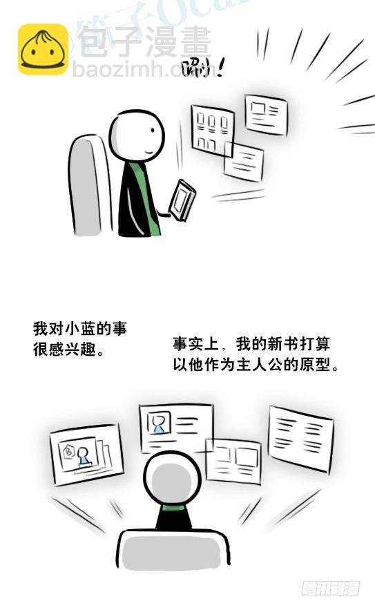275 黑名单