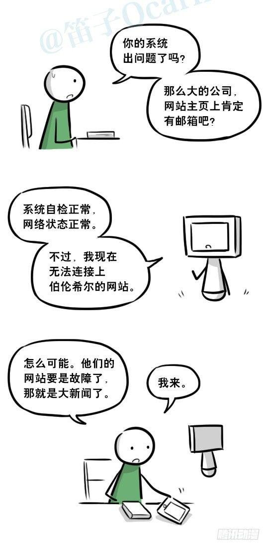 275 黑名单