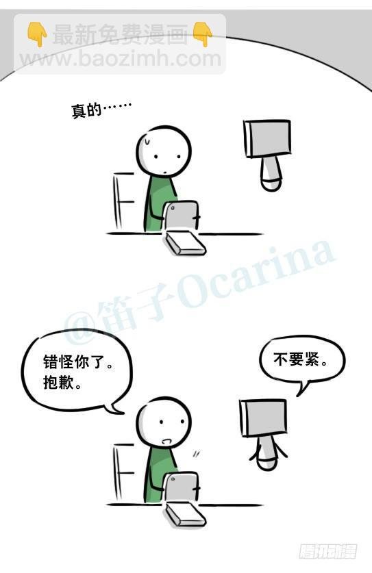 275 黑名单
