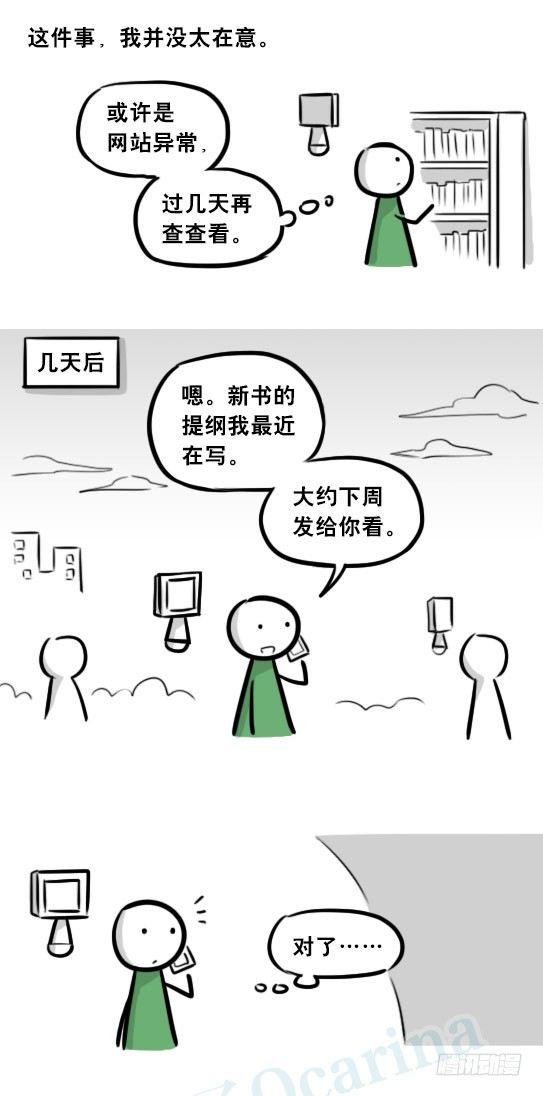 275 黑名单
