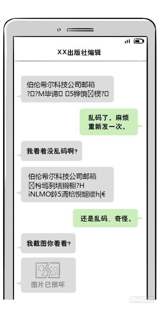 275 黑名单