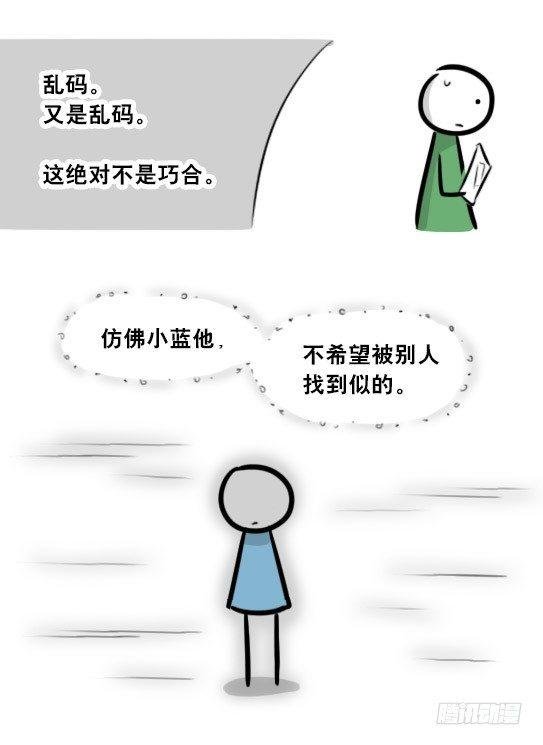 275 黑名单