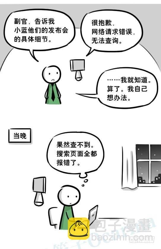 275 黑名单