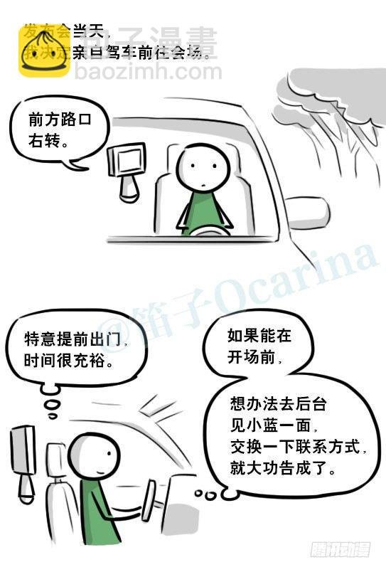 275 黑名单