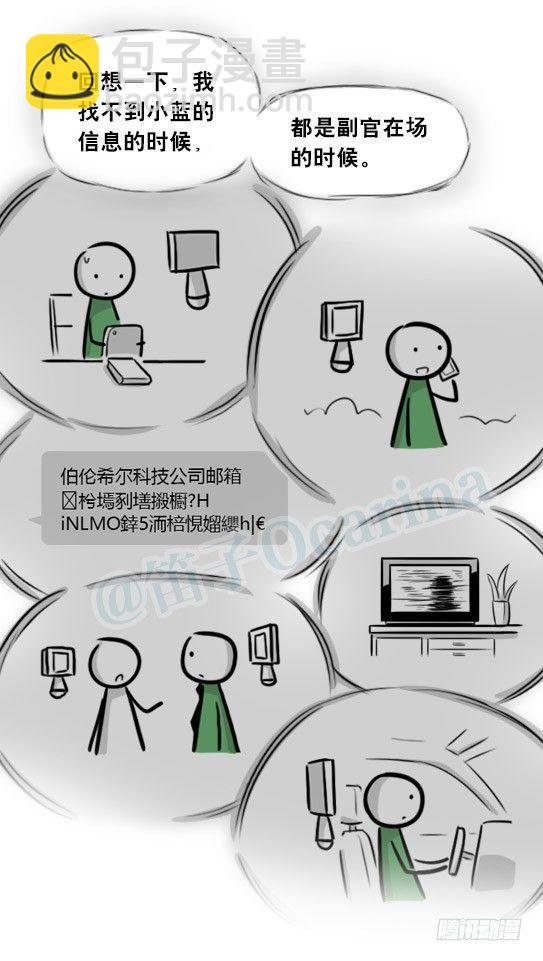 275 黑名单