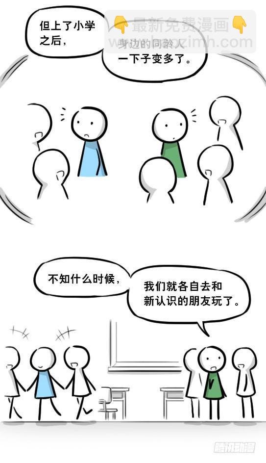 277 理性与感性