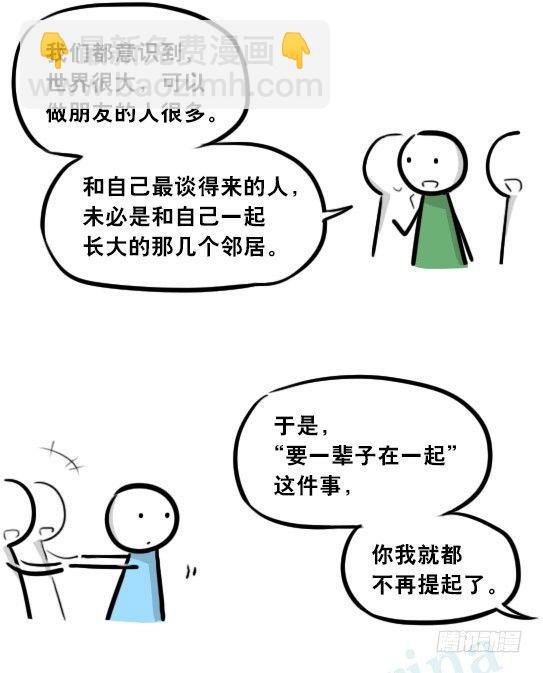 277 理性与感性