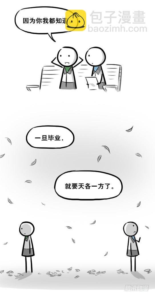 277 理性与感性