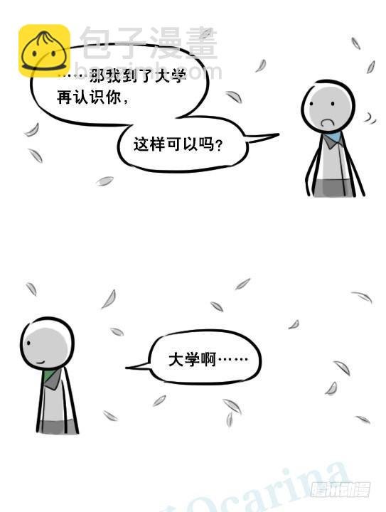 277 理性与感性