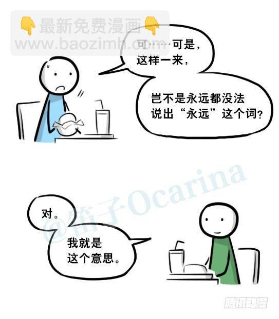 277 理性与感性