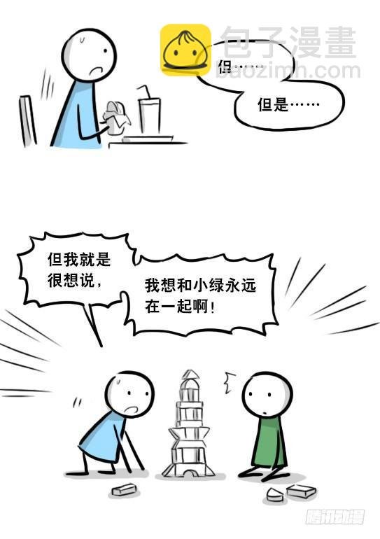277 理性与感性