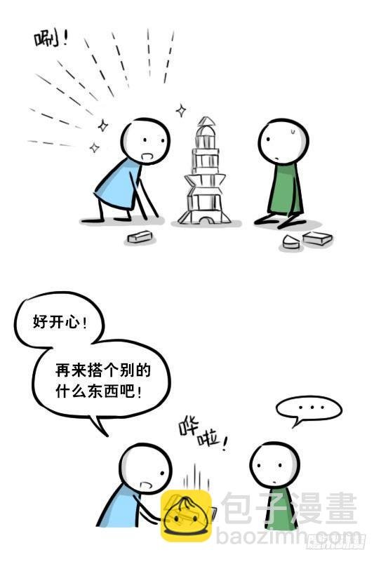 277 理性与感性